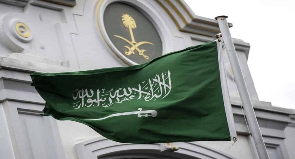 منح دراسية للسعوديين