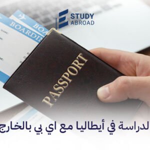 جامعات ايطاليا