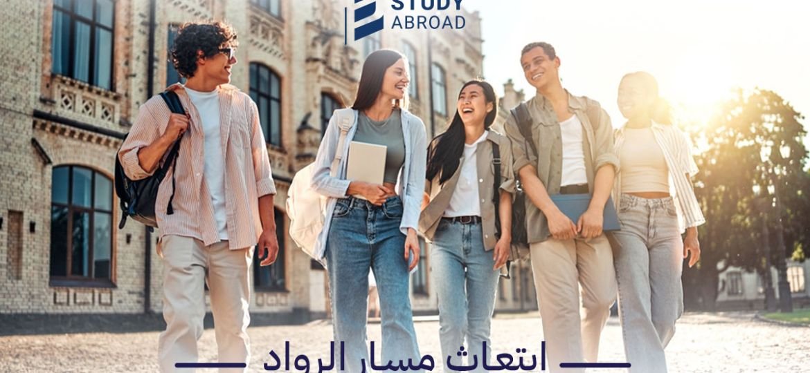 ابتعاث مسار الرواد