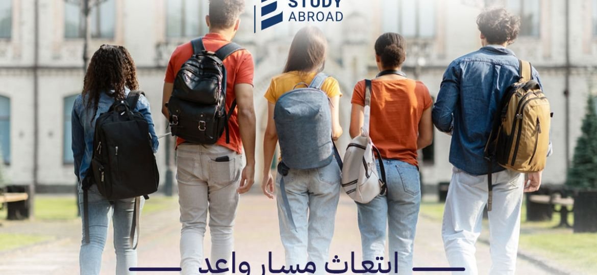 ابتعاث مسار واعد
