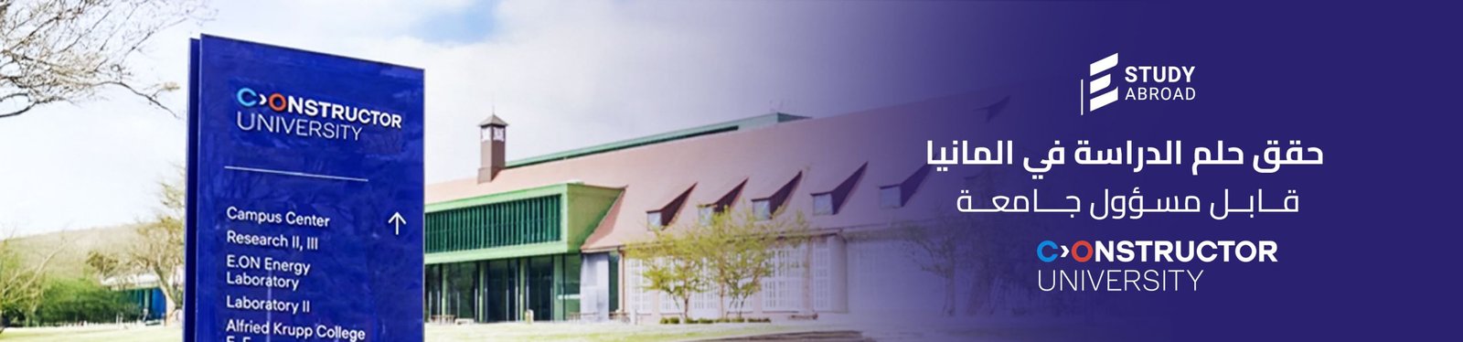 Consteuctor University