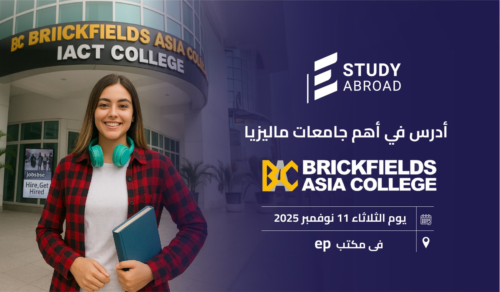 Brickfields Asia College cart